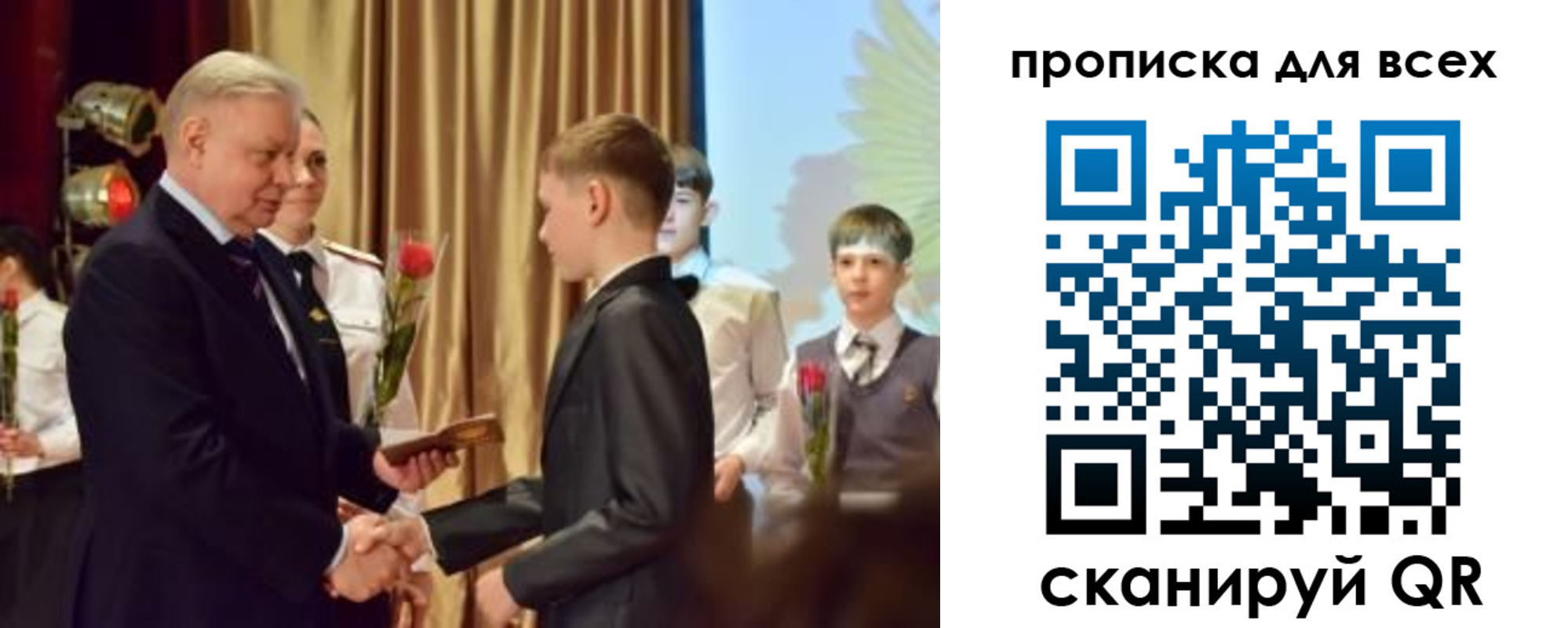 прописка от собственника в Коломне