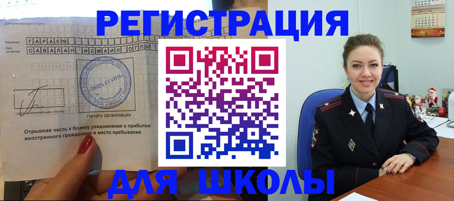 пропишу в квартире в Коломне